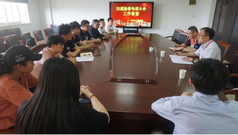 李虎書記帶隊督查汽車工程學(xué)院掃黑除惡專項斗爭工作