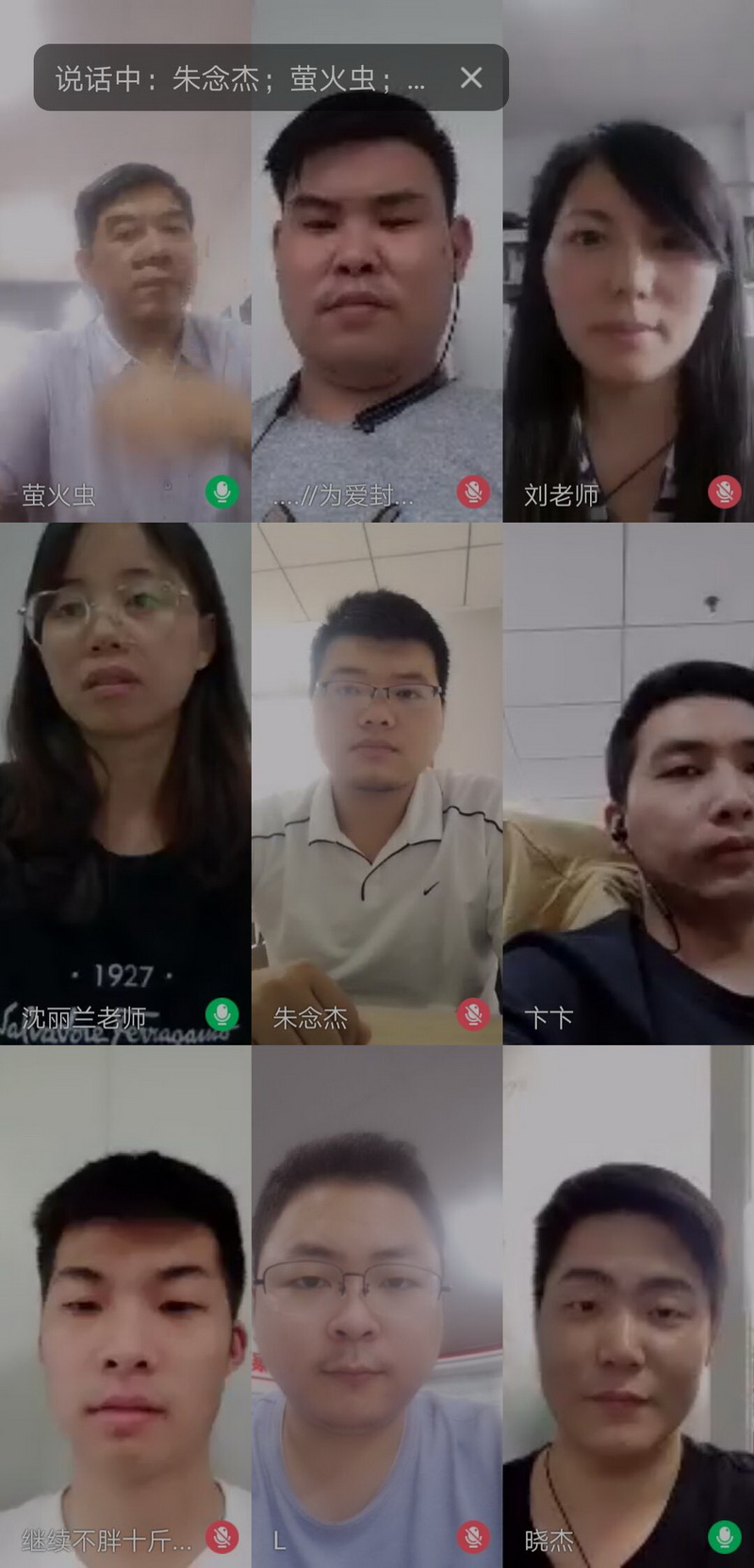 駕機(jī)教研室組織開(kāi)展2020屆江蘇科技大學(xué)專升本畢業(yè)生線上答辯會(huì)