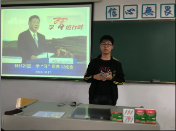 平“語”近人  學(xué)“習(xí)”用典