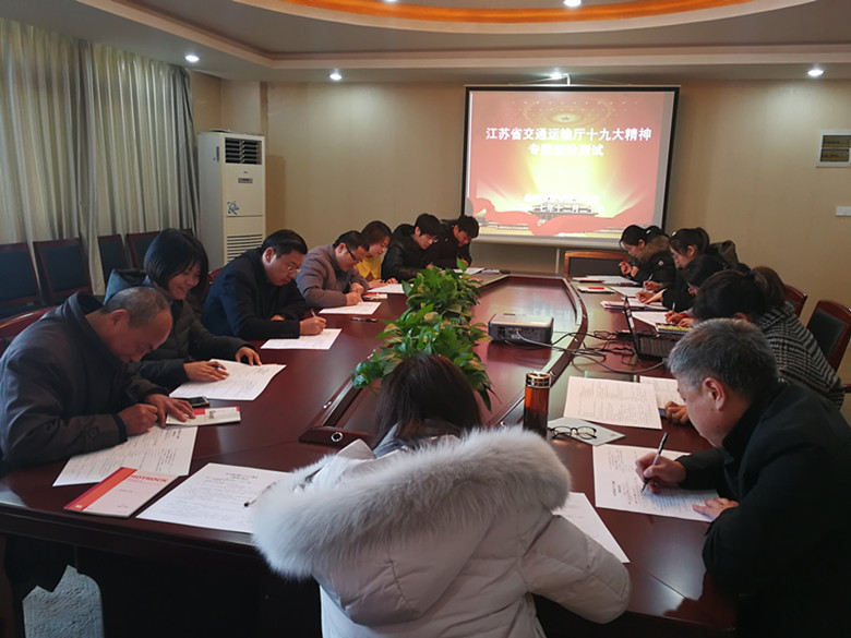 船舶工程學院黨總支開展十九大知識測試活動