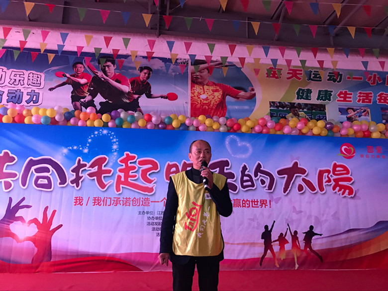 “從心起航，助我成長”大型公益活動在我校成功舉辦