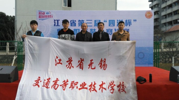 我校選手在江蘇省柴油機(jī)拆裝大賽中再獲佳績(jī)