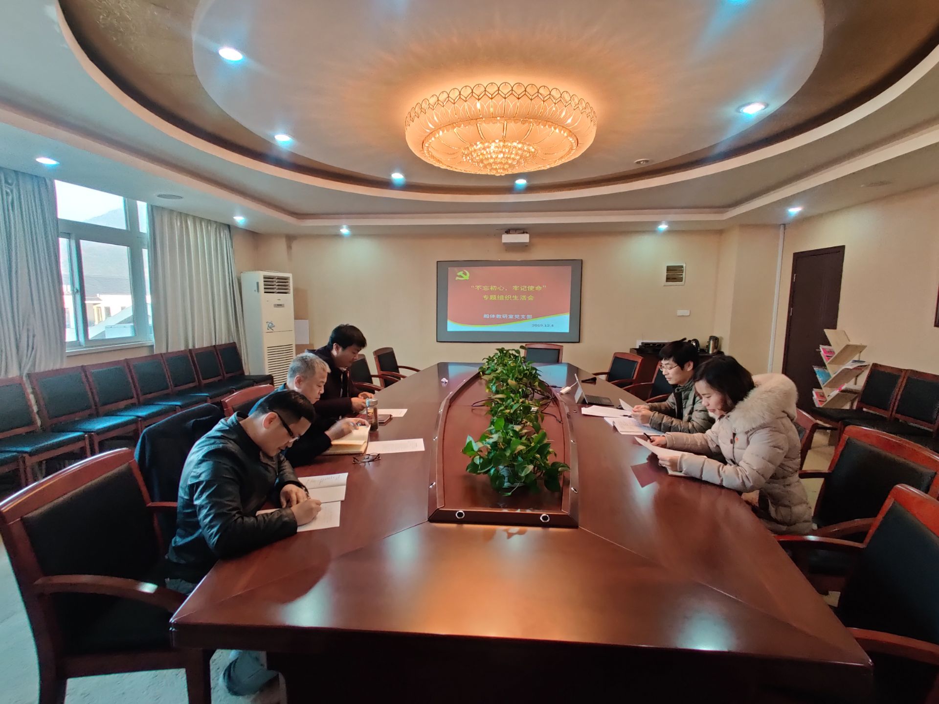 船體教研室黨支部召開“不忘初心 牢記使命”專題組織生活會(huì)