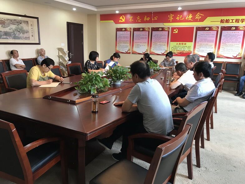 船舶工程學(xué)院召開(kāi)期初工作會(huì)議