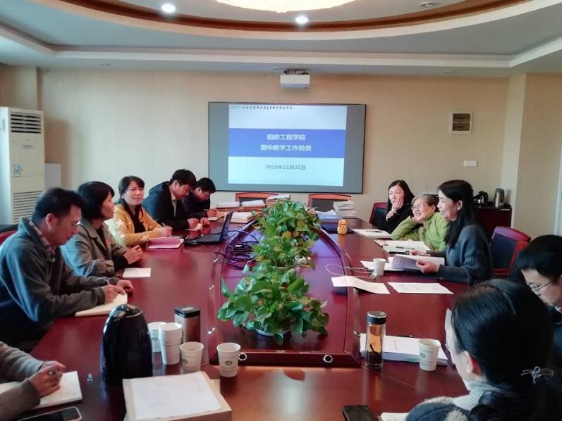 船舶工程學(xué)院迎接期中教學(xué)質(zhì)量檢查