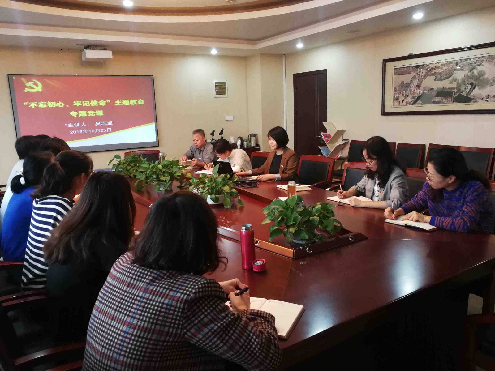 船舶工程學院黨總支書記吳志亞為學院全體黨員上主題教育專題黨課