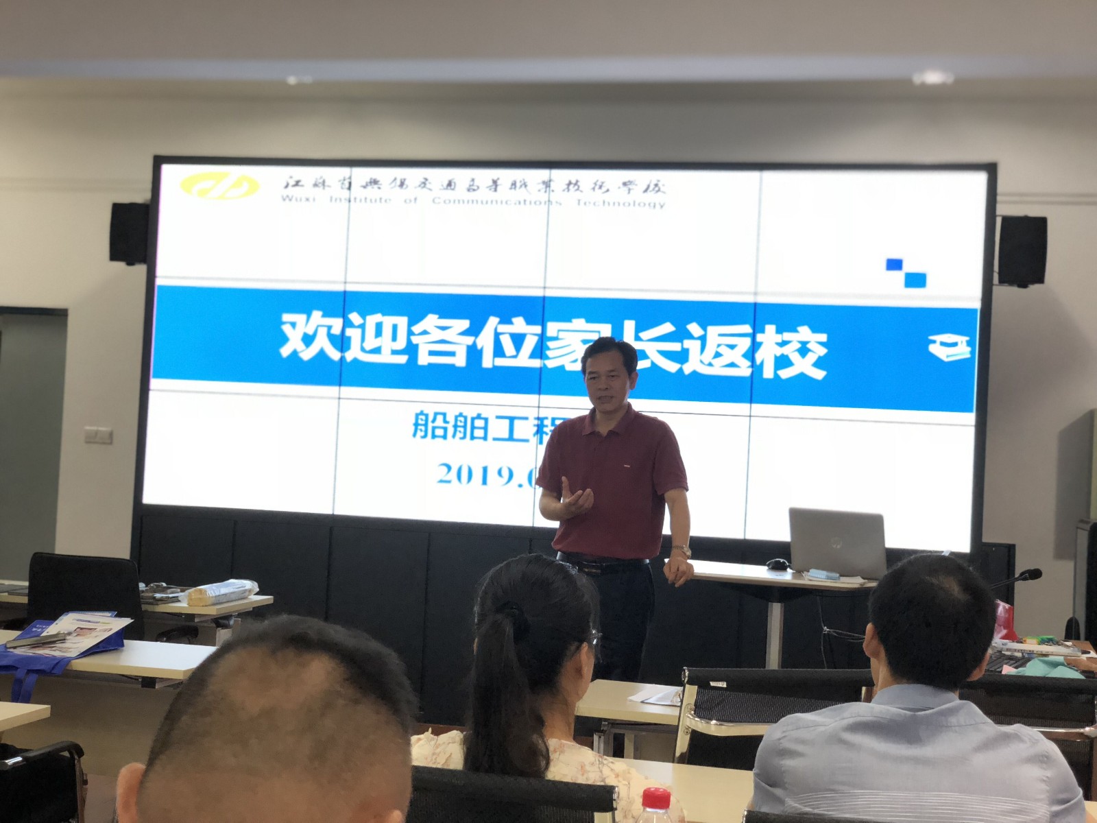 船舶工程學(xué)院開展家長(zhǎng)返校日活動(dòng)