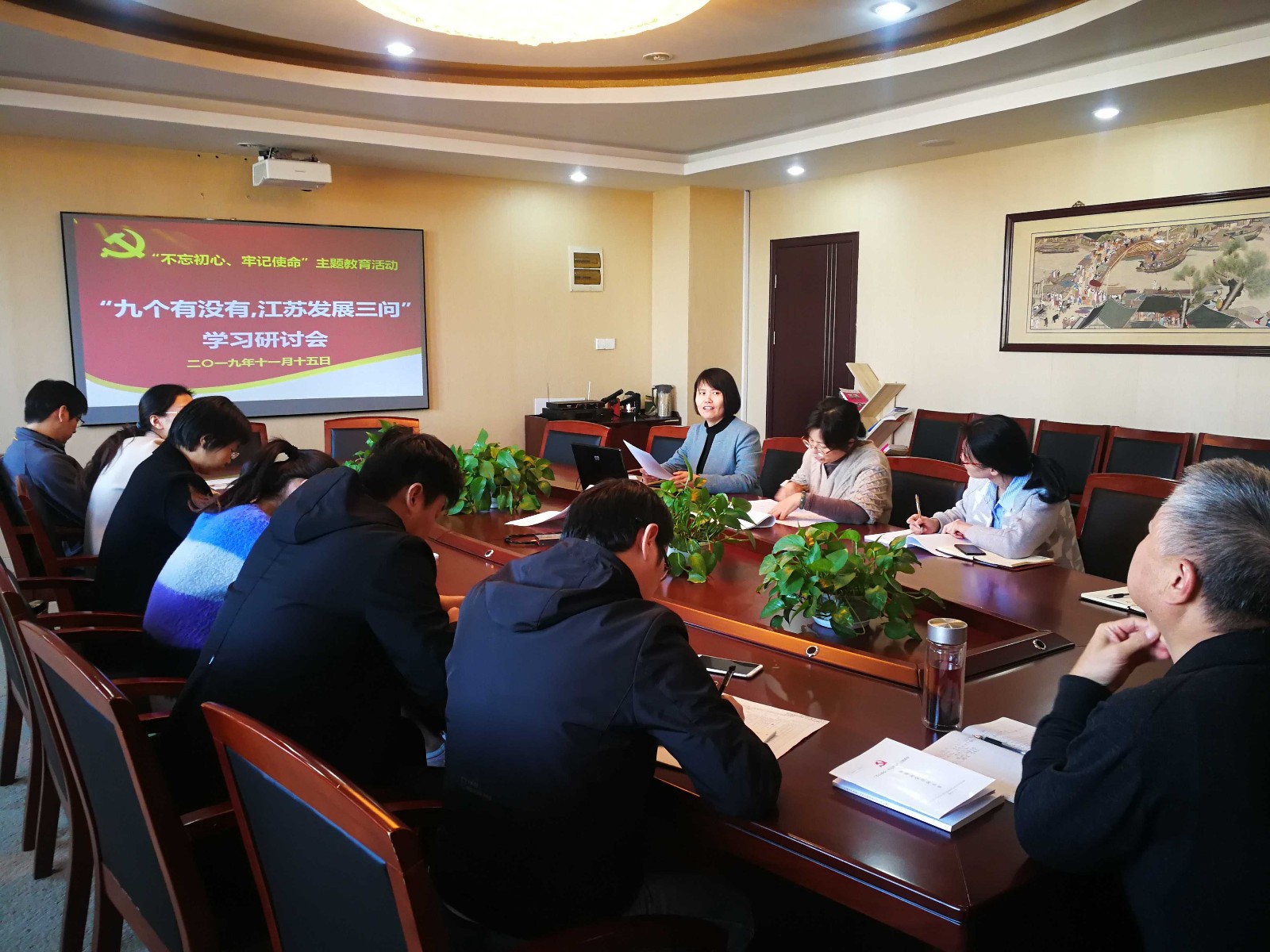 船舶工程學(xué)院召開“九個有沒有，江蘇發(fā)展三問”學(xué)習(xí)研討會