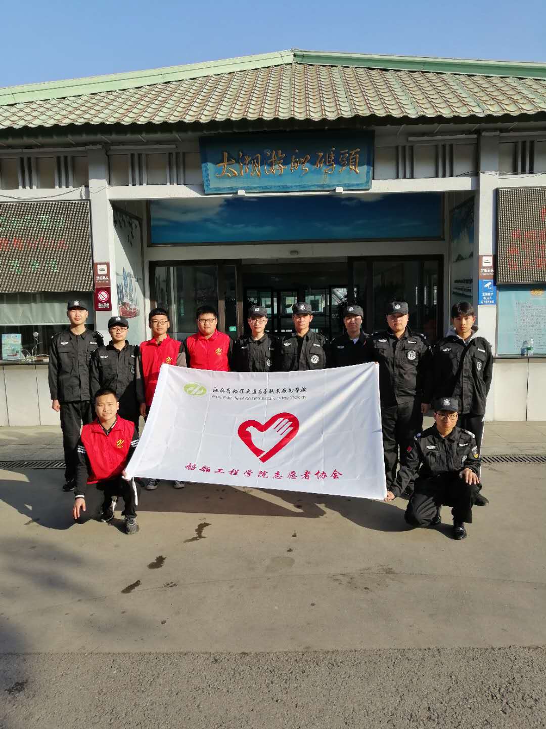 櫻花爛漫時(shí) 志愿好少年