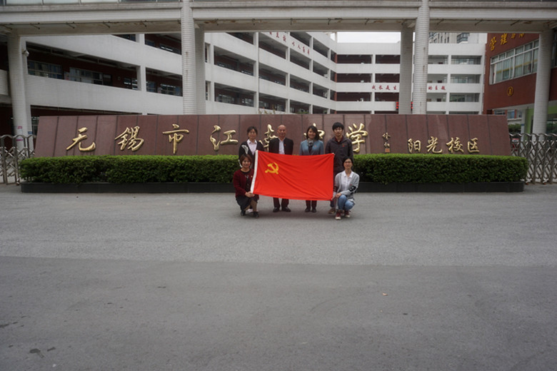 校校合作，共譜科普—船舶工程學(xué)院黨總支與無(wú)錫市江南中學(xué)共建船文化科普教育基地