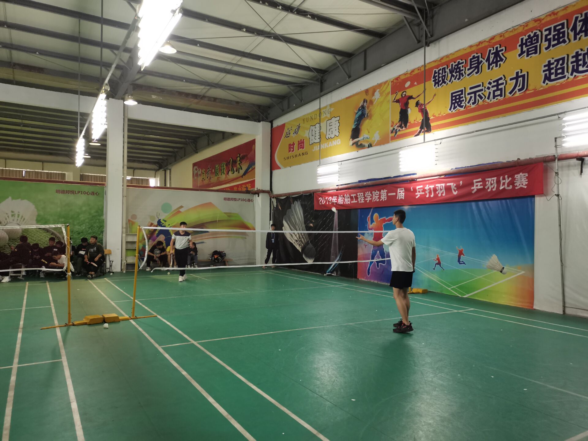 船舶工程學(xué)院舉辦“乒打羽飛”乒羽比賽