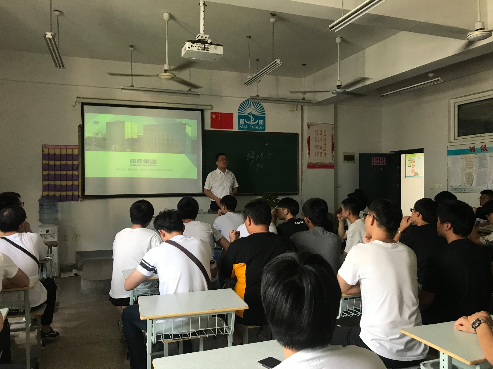 雙良節(jié)能系統(tǒng)股份有限公司來校洽談學(xué)生學(xué)徒制學(xué)習(xí)事宜