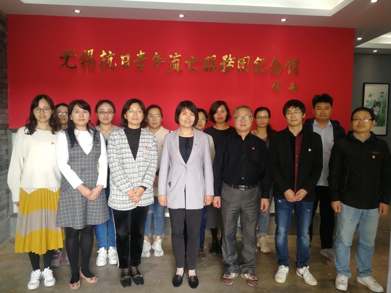 船舶工程學院黨總支參觀“錫流”服務(wù)團紀念館
