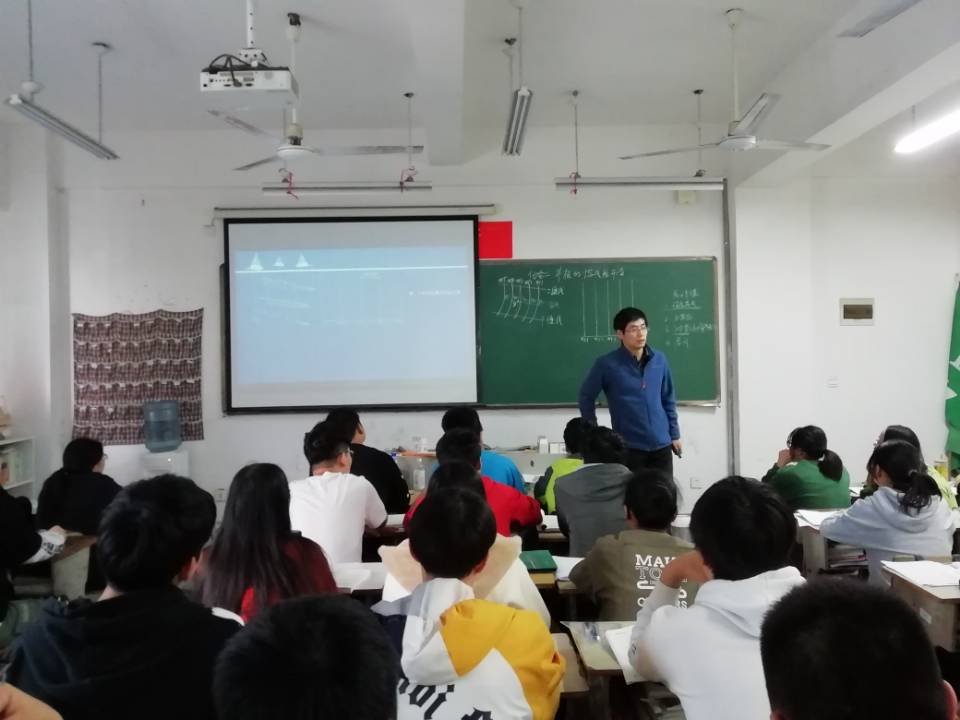 【公開課教研活動】魏斌老師講外板的十字線展開法