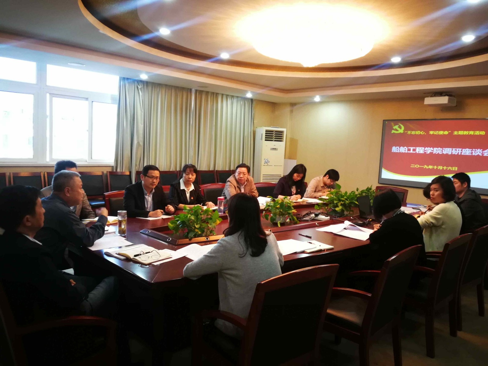 校黨委書記李虎一行赴船舶工程學(xué)院 開展“不忘初心、牢記使命”主題教育調(diào)研