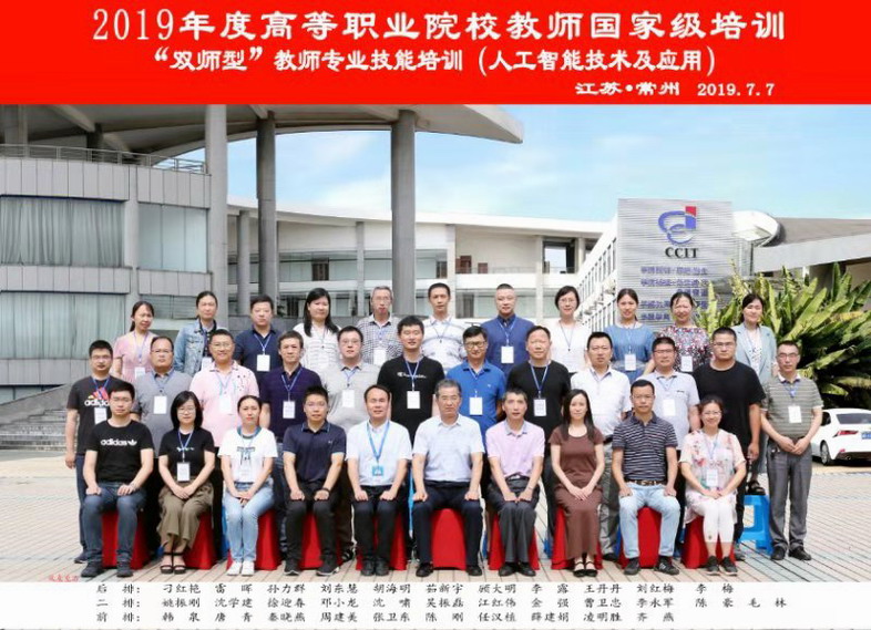 船舶工程學(xué)院暑期組織教師參加各類(lèi)培訓(xùn)活動(dòng)