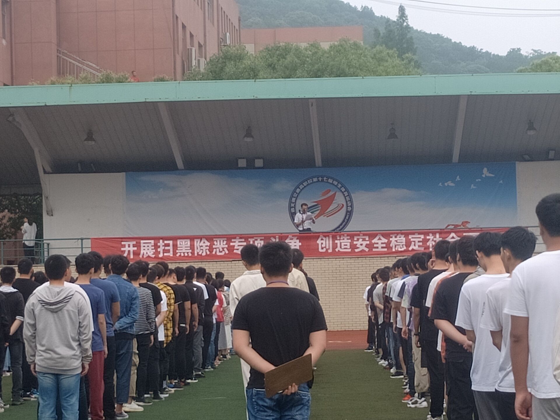 船舶工程學(xué)院舉行掃黑除惡專項(xiàng)斗爭(zhēng)主題升旗儀式