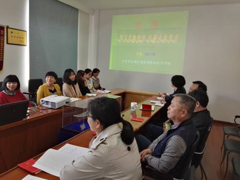 船舶工程系黨支部舉行 “兩學一做”黨課