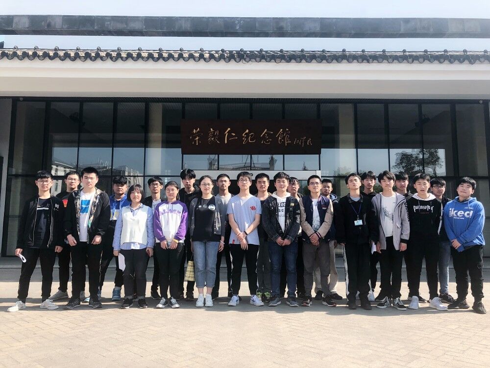 黨員進(jìn)班級活動  ——黨員教師帶領(lǐng)181121班參觀榮毅仁紀(jì)念館