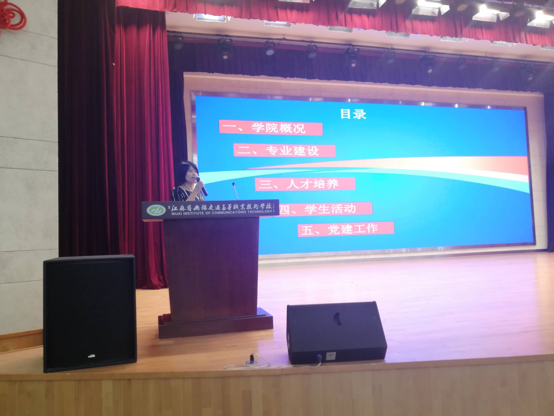 船舶工程學(xué)院開(kāi)展2019級(jí)新生入學(xué)教育