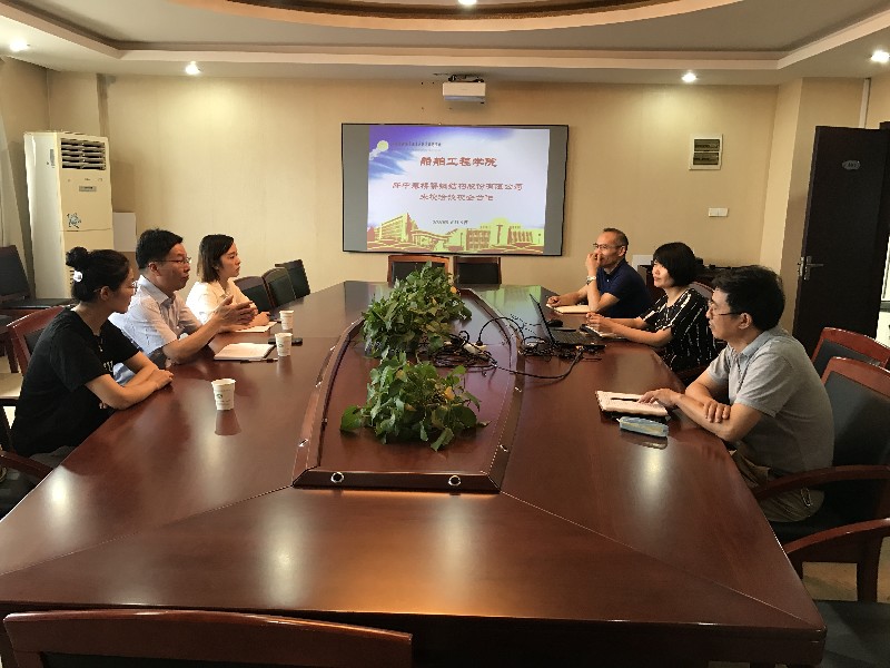 船舶工程學(xué)院與新中泰橋梁鋼結(jié)構(gòu)工程有限公司洽談校企合作