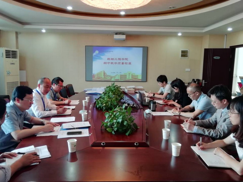 船舶工程學(xué)院迎接期中教學(xué)檢查