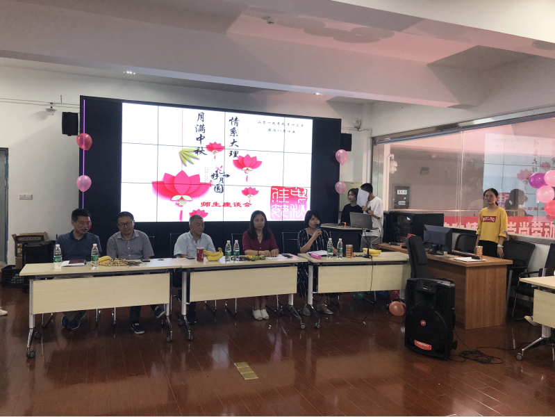 “月滿中秋，情系大理”船舶工程學(xué)院 師生共迎中秋佳節(jié)