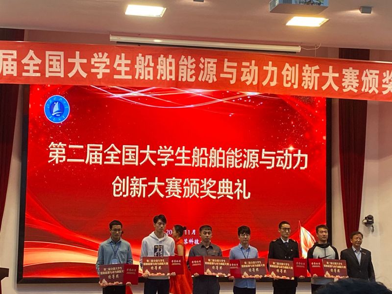 我校在第二屆全國大學(xué)生船舶能源與動力創(chuàng)新大賽中喜獲特等獎