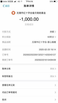 小小千金，無限大愛 ——一名中職同學的愛心行動