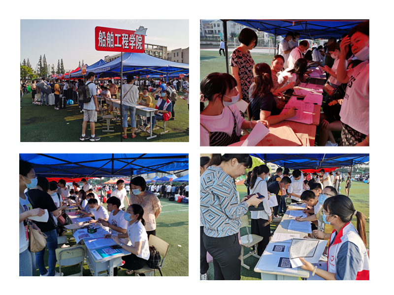 船舶工程學(xué)院2020級(jí)迎新工作圓滿結(jié)束