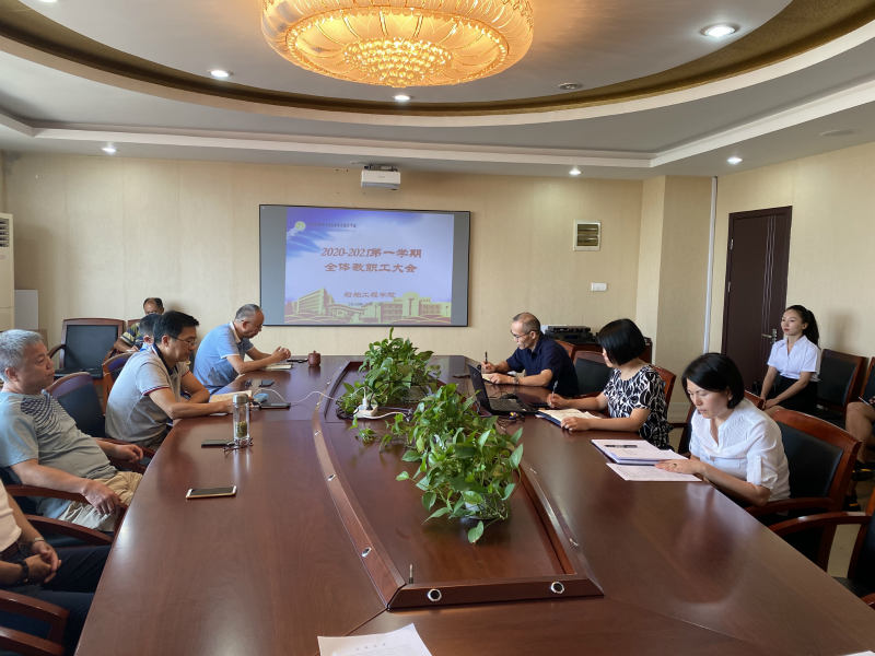 船舶工程學(xué)院召開(kāi)期初全院工作會(huì)議