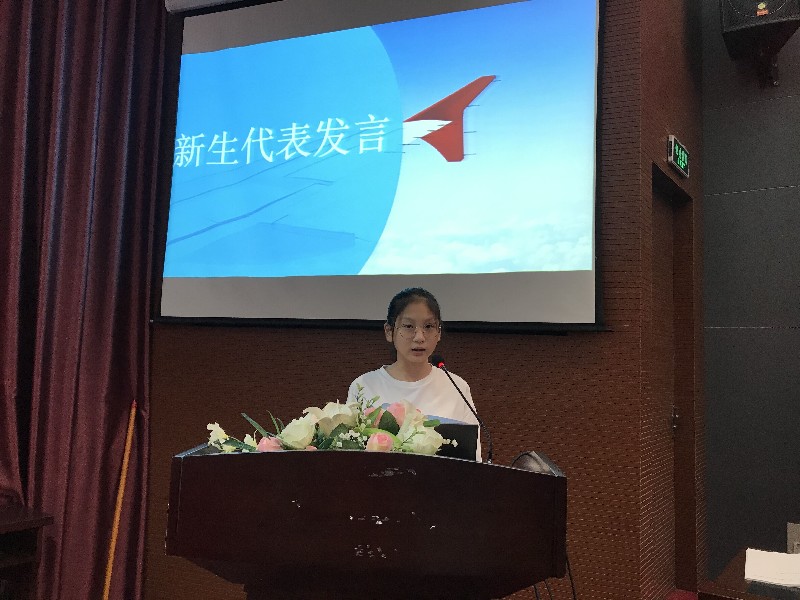 新生發(fā)言.jpg