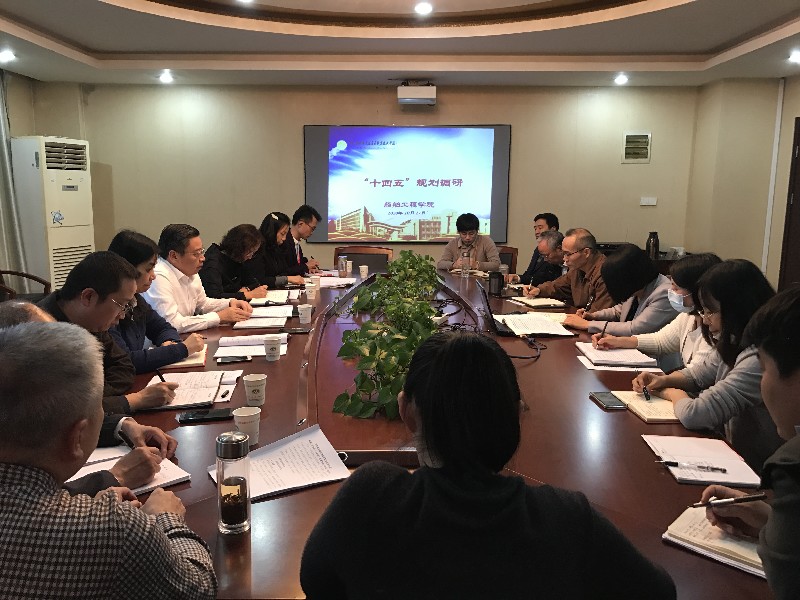 李書記深入學(xué)院進(jìn)行學(xué)?！笆奈濉币?guī)劃編制專題調(diào)研