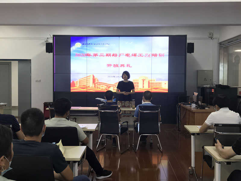 2020年無(wú)錫市船廠第二期焊工培訓(xùn)開(kāi)班典禮