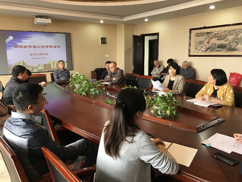船舶工程學(xué)院召開結(jié)核病防控工作專題會議
