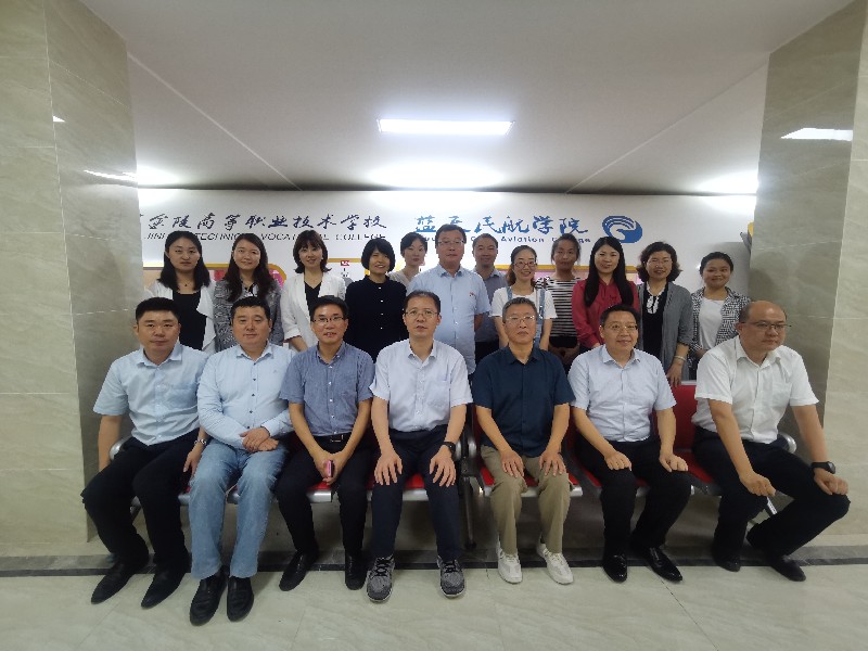 校黨委李虎書(shū)記一行赴金陵分院參加江蘇省旅游類空中乘務(wù)專業(yè)協(xié)作組成立會(huì)議