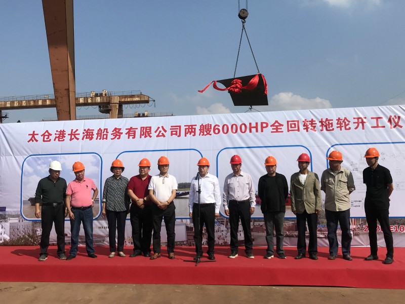 校黨委書記、校長李虎應(yīng)邀參加蘇洋船廠有限公司開工儀式