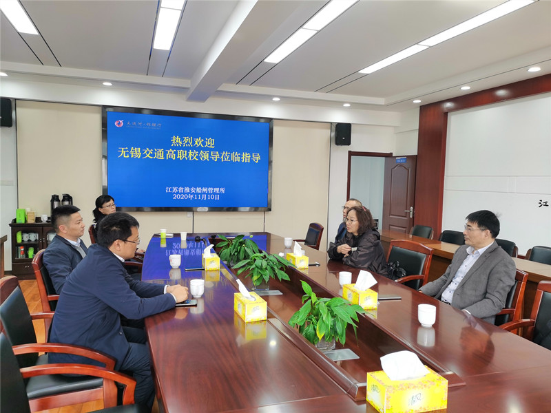 學(xué)校黨委副書記朱雨蘭一行赴蘇北航務(wù)處和邵伯船閘調(diào)研交流