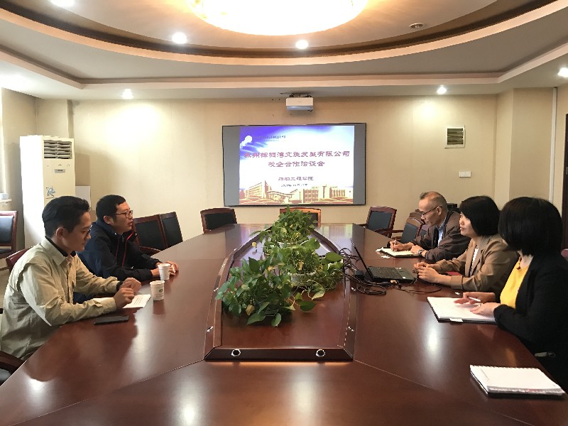 蘇州棕櫚灣文旅發(fā)展有限公司來校洽談校企合作