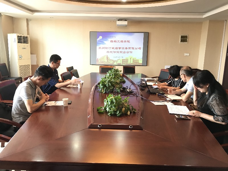 船舶工程學院與蘇州斯汀威海事設備有限公司洽談校企合作