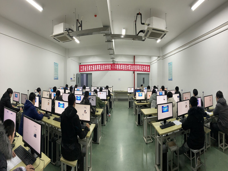 船舶工程學(xué)院圓滿完成首次 1+X特殊焊接技術(shù)職業(yè)技能等級證書理論考試