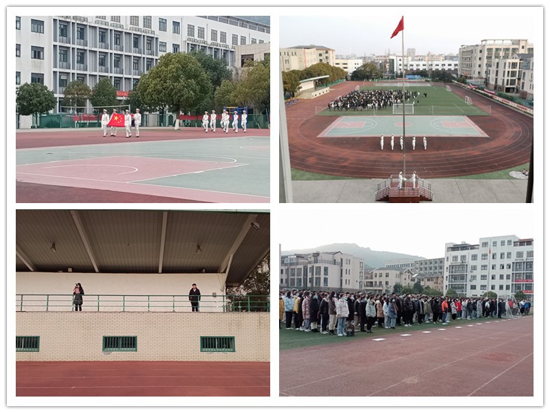 船舶工程學(xué)院隆重舉行新年首次升旗儀式