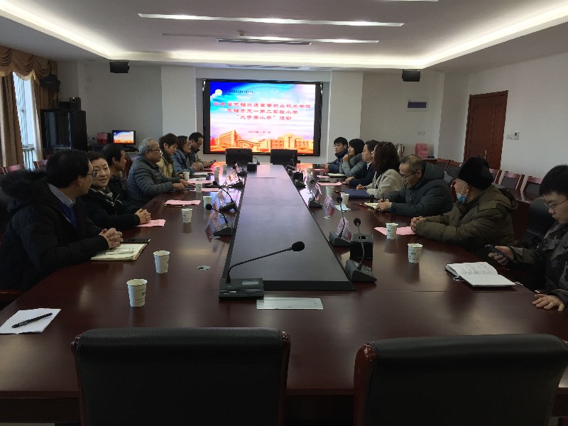 大手牽小手 共謀新發(fā)展