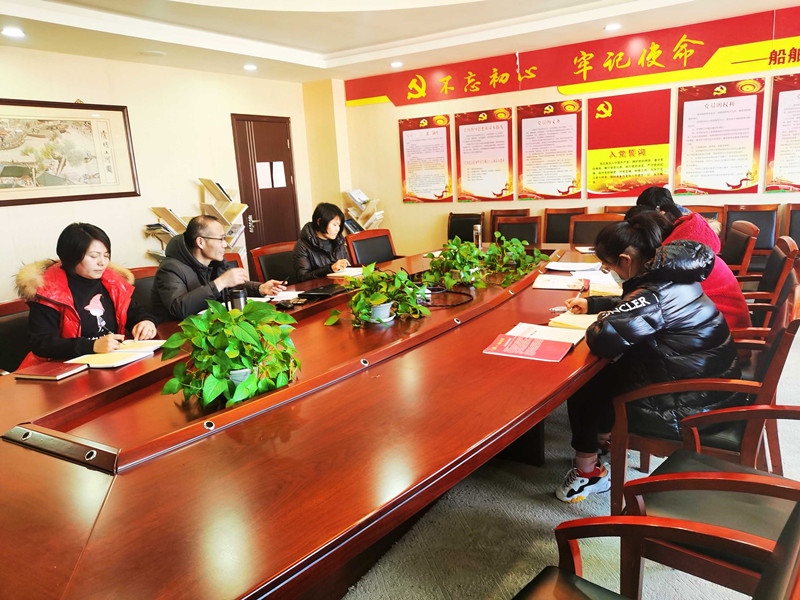 船舶工程學(xué)院召開黨總支擴(kuò)大會(huì)議