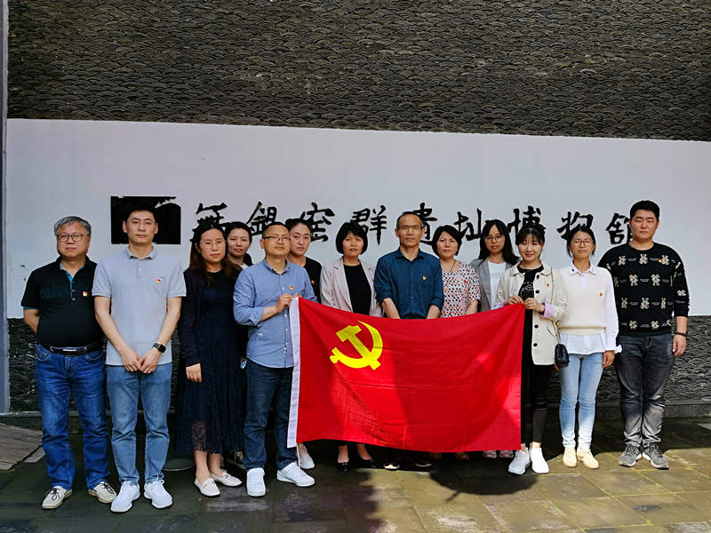 牢記初心使命，永保清廉本色