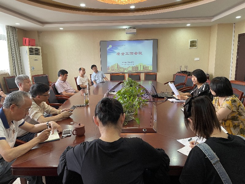 船舶工程學(xué)院召開安全工作會議