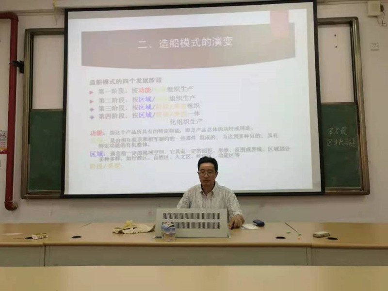 船舶工程學(xué)院開展院級(jí)講座活動(dòng)