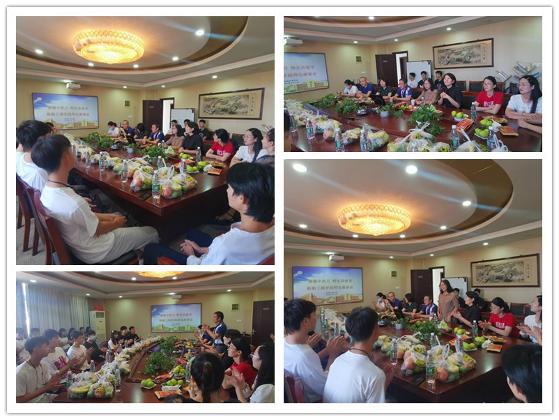 情滿中秋月 師生共佳節(jié)