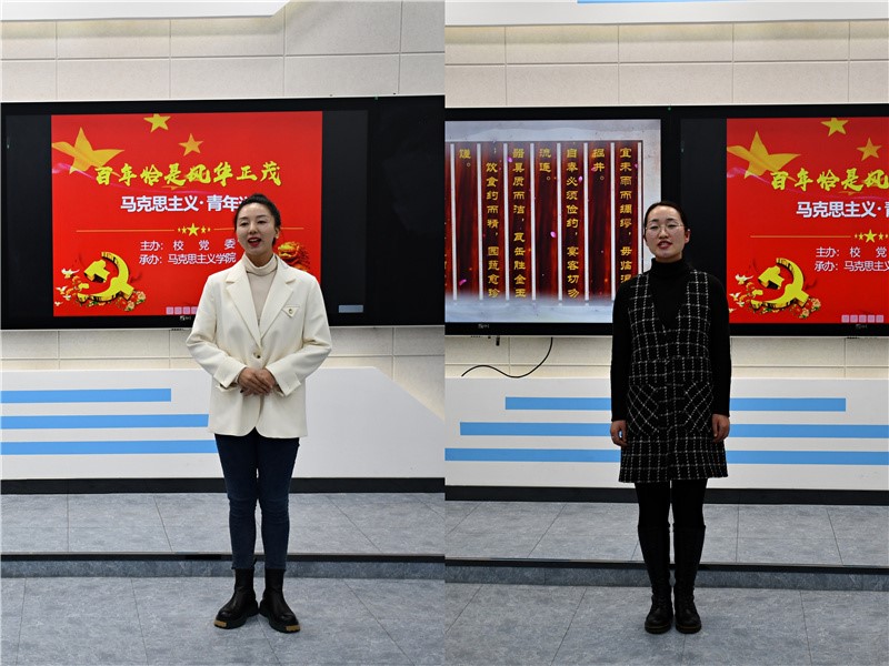 船舶工程學(xué)院教師在“馬克思主義·青年說(shuō)”演講比賽中榮獲佳績(jī)