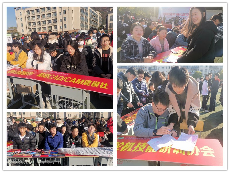 魅力社團(tuán) 繽紛校園